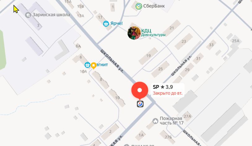 Скриншот 01 08 2025 175623